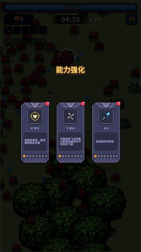 最终黎明手机版 v1.1.8安卓版