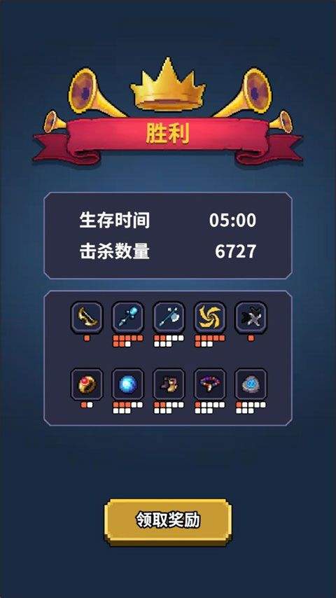 最终黎明手机版 v1.1.8安卓版