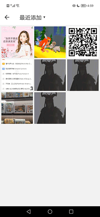 美颜P图滤镜相机app v5.0.0.0.0.5.5.4安卓版