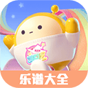 虫虫助手蛋仔派对乐谱大全 v1.0安卓版