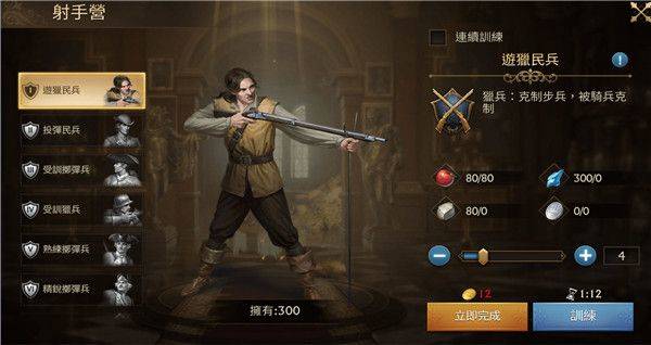 迷雾大陆诅咒岛官方正版 v14.2.0安卓版