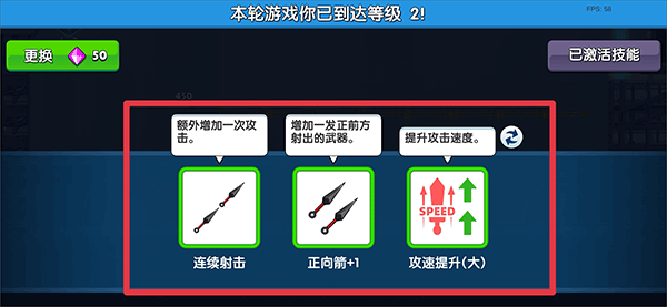 灵魂忍者手机版 v1.230424.6安卓版