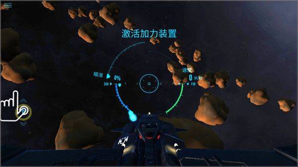 星际战斗在线中文版 v0.9955安卓版