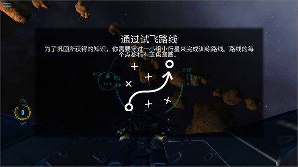 星际战斗在线中文版 v0.9955安卓版