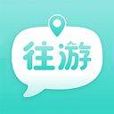 往游app v9.72安卓版