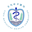 健康义乌app最新版 v1.5.4安卓版