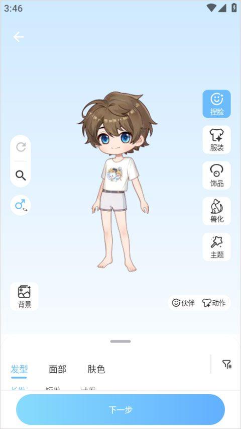 星次元app v420.1.14安卓版