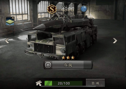 SS坦克推荐截图4