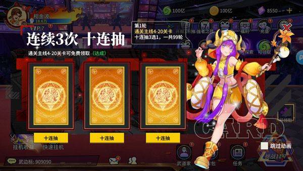 猎码计划内购破解下载最新版 v2.0.8 安卓版 新手攻略截图1