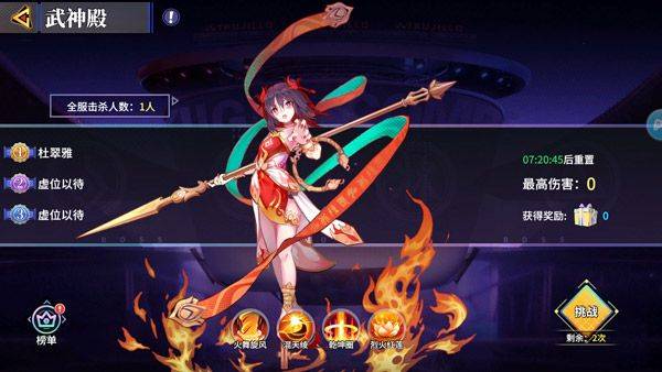 猎码计划内购破解下载最新版 v2.0.8 安卓版 新手攻略截图6