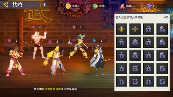 猎码计划内购破解下载最新版 v2.0.8 安卓版 新手攻略截图3