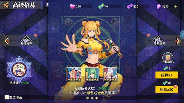 猎码计划内购破解下载最新版 v2.0.8 安卓版 新手攻略截图2