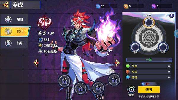 猎码计划内购破解下载最新版 v2.0.8 安卓版 新手攻略截图12