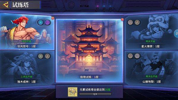 猎码计划内购破解下载最新版 v2.0.8 安卓版 新手攻略截图11