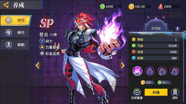 猎码计划内购破解下载最新版 v2.0.8 安卓版 新手攻略截图8