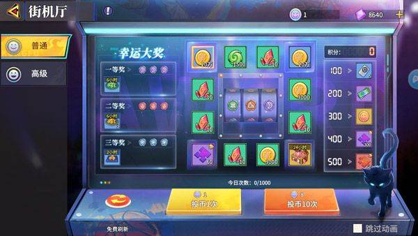 猎码计划内购破解下载最新版 v2.0.8 安卓版 新手攻略截图10