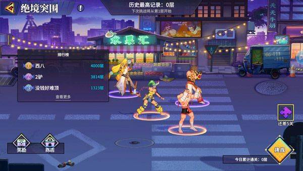 猎码计划内购破解下载最新版 v2.0.8 安卓版 新手攻略截图7