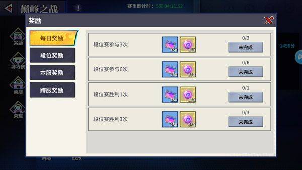 猎码计划内购破解下载最新版 v2.0.8 安卓版 新手攻略截图13