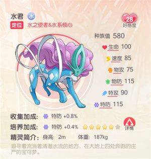 水君截图