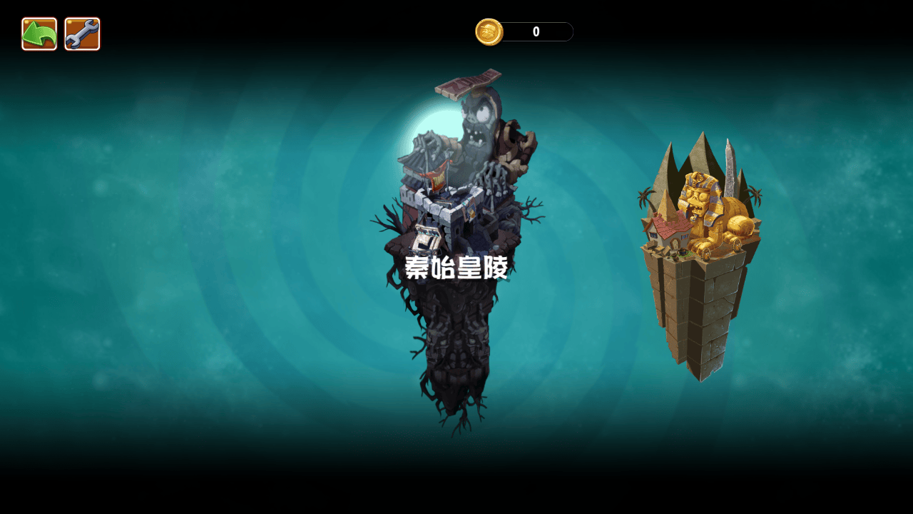 植物大战僵尸1重制版中文版下载安装 v1.0.0 安卓版 游戏玩法截图2
