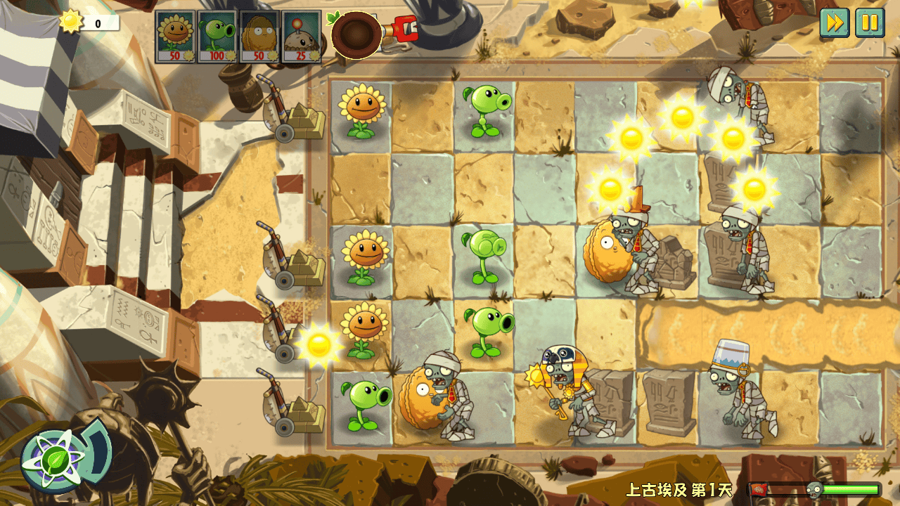 植物大战僵尸1重制版中文版下载安装 v1.0.0 安卓版 游戏玩法截图6