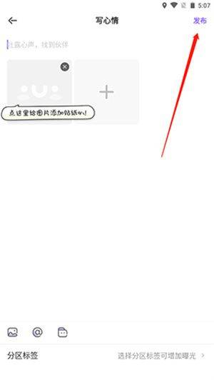 叭嗒漫画免费版下载 v6.1.0 安卓版 使用方法截图6