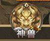 游戏攻略截图3