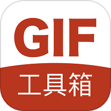 GIF工具箱去广告破解版下载 v3.3.7 安卓版