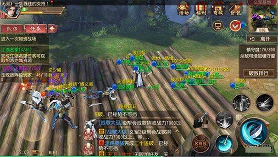 快速完成任务攻略截图3