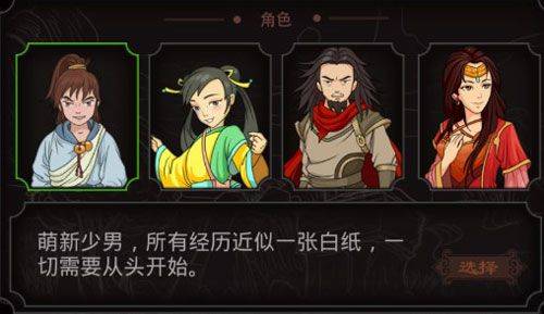 太吾江湖手机版 v1.0安卓版