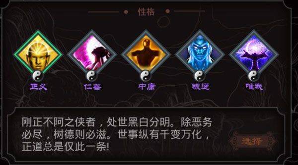 太吾江湖手机版 v1.0安卓版