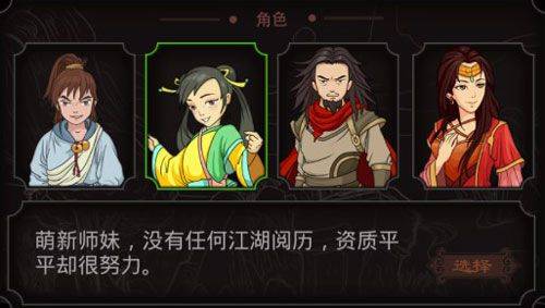 太吾江湖手机版 v1.0安卓版