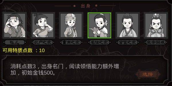 太吾江湖手机版 v1.0安卓版