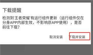 无尽分身官方正版 v5.4.3安卓版