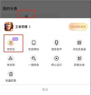无尽分身官方正版 v5.4.3安卓版