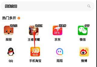 无尽分身官方正版 v5.4.3安卓版