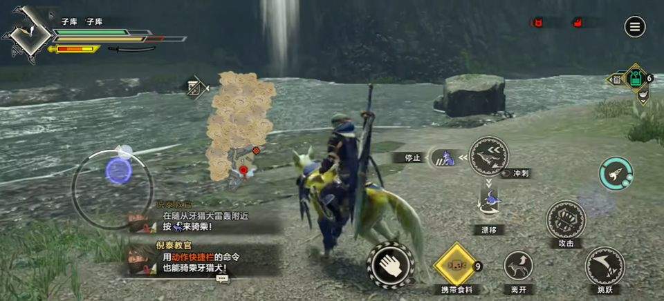怪物猎人崛起手机版 v1.0.0安卓版