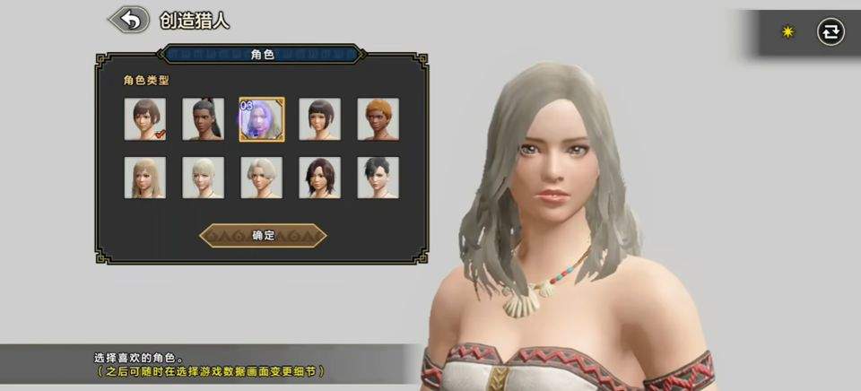 怪物猎人崛起手机版 v1.0.0安卓版