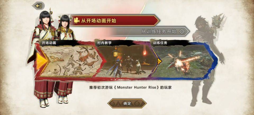 怪物猎人崛起手机版 v1.0.0安卓版