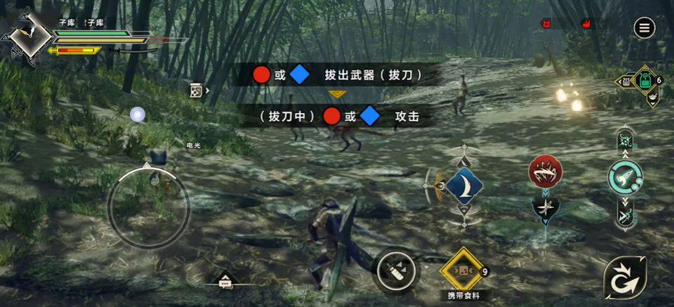 怪物猎人崛起手机版 v1.0.0安卓版