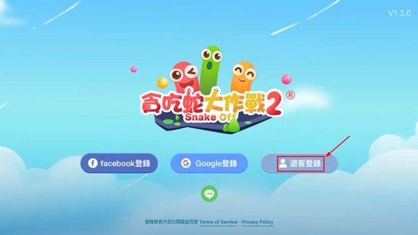 贪吃蛇大作战2官方版(Snake Off 2) v6.7.0安卓版