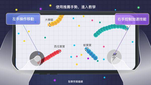 贪吃蛇大作战2官方版(Snake Off 2) v6.7.0安卓版