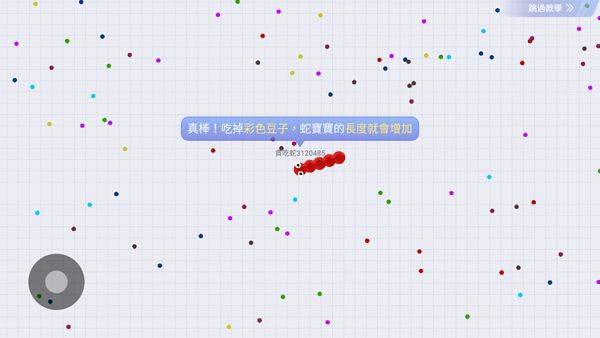 贪吃蛇大作战2官方版(Snake Off 2) v6.7.0安卓版