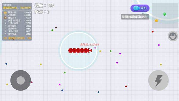 贪吃蛇大作战2官方版(Snake Off 2) v6.7.0安卓版