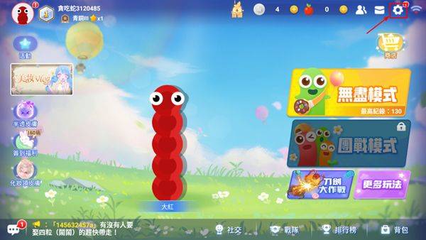 贪吃蛇大作战2官方版(Snake Off 2) v6.7.0安卓版
