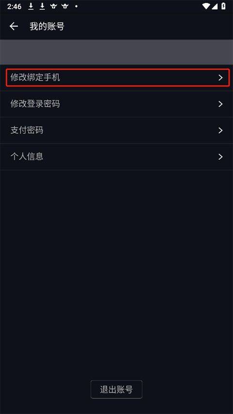 一号玩家app v5.2.1安卓版
