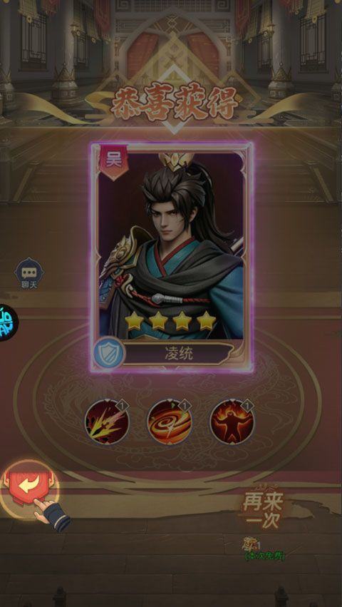天选英雄折扣版 v1.0.0安卓版