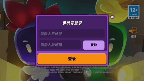 小手电大派对官方版 v1.15.3.5安卓版