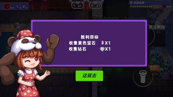 小手电大派对官方版 v1.15.3.5安卓版