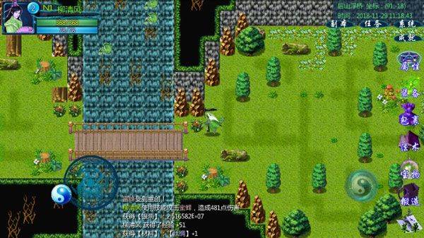 伏魔记经典版 v1.0安卓版